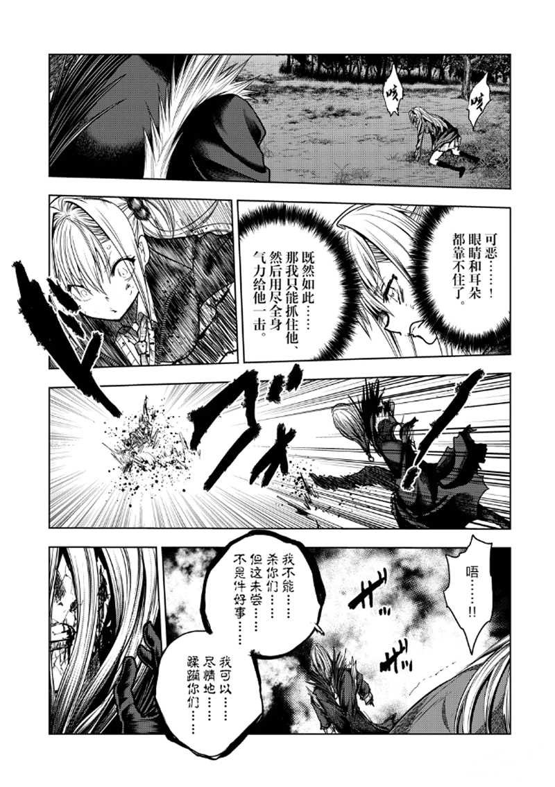 第131话 试看版