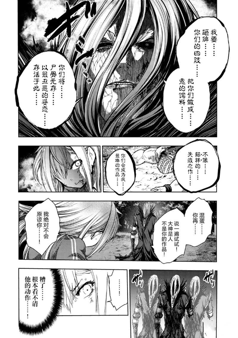 第131话 试看版