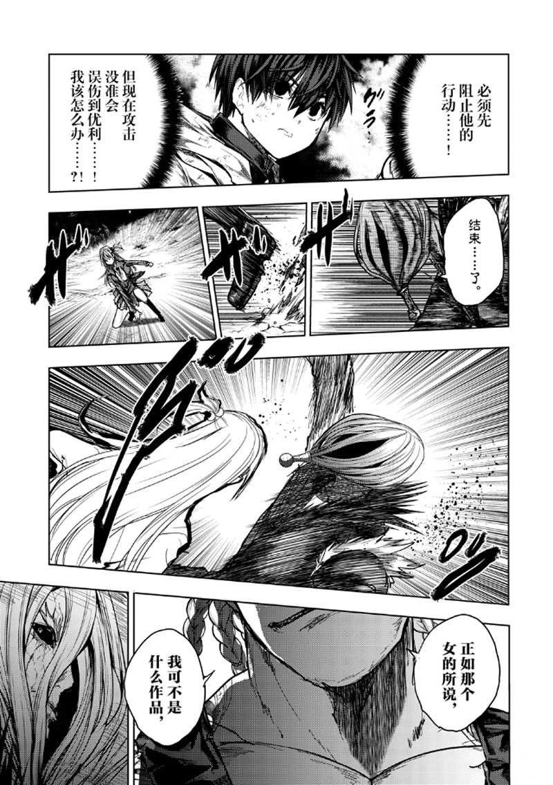 第131话 试看版