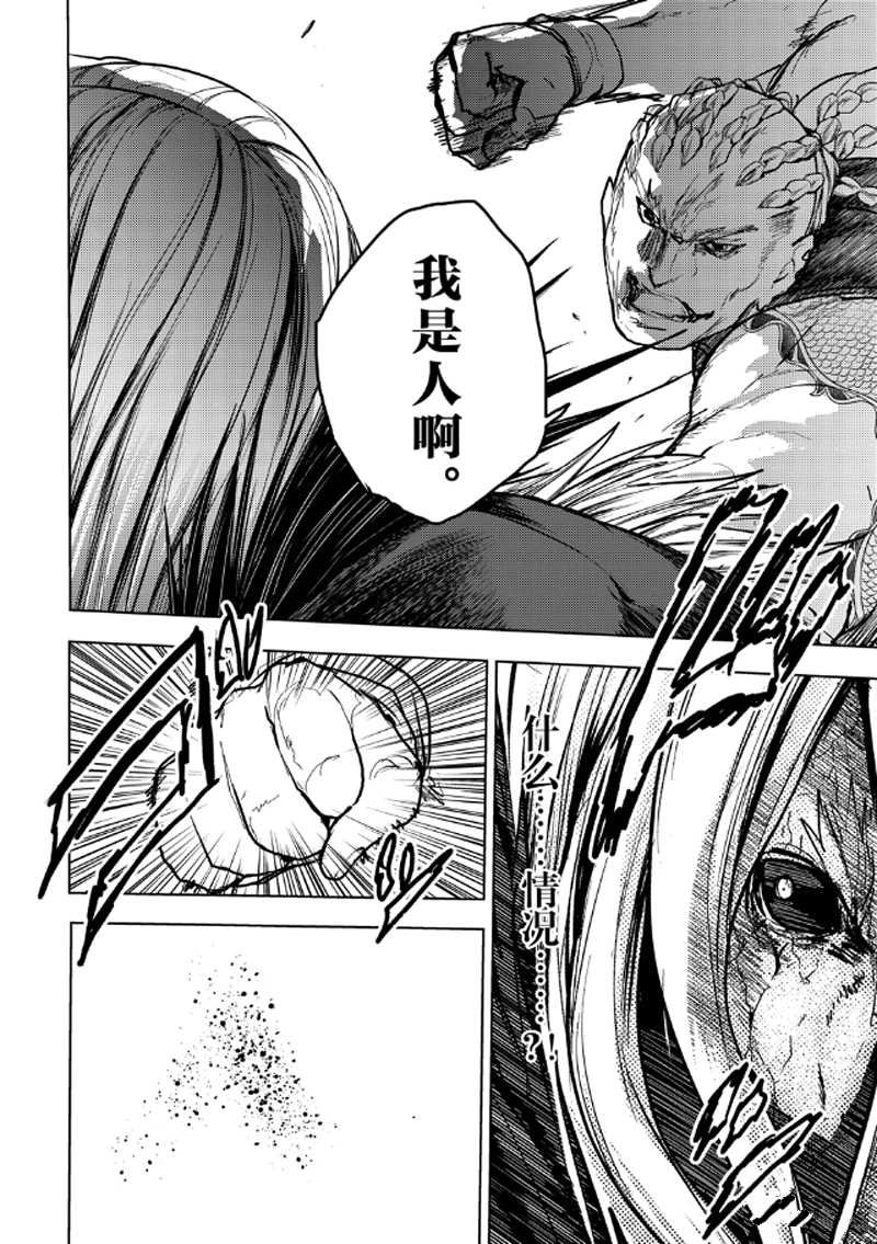 第131话 试看版