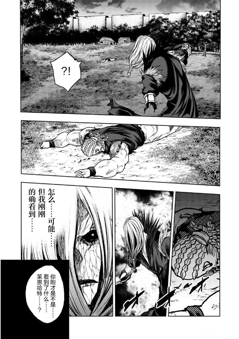 第131话 试看版