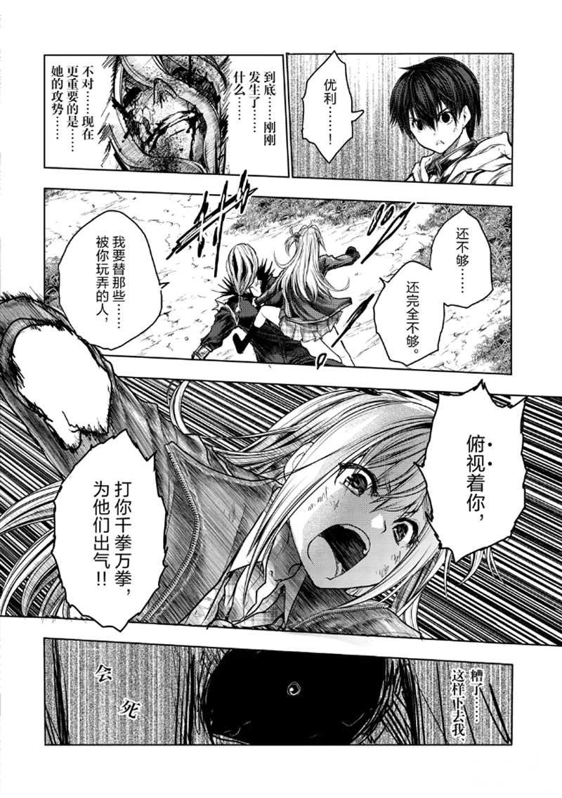 第131话 试看版