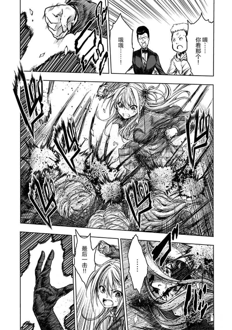 第132话 试看版