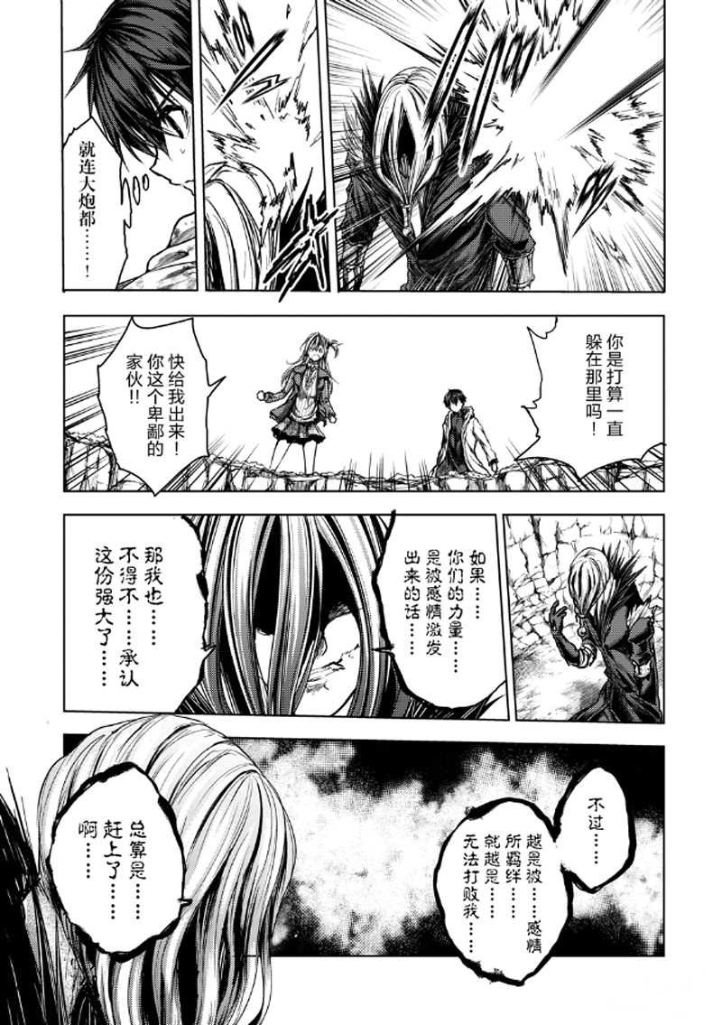 第132话 试看版
