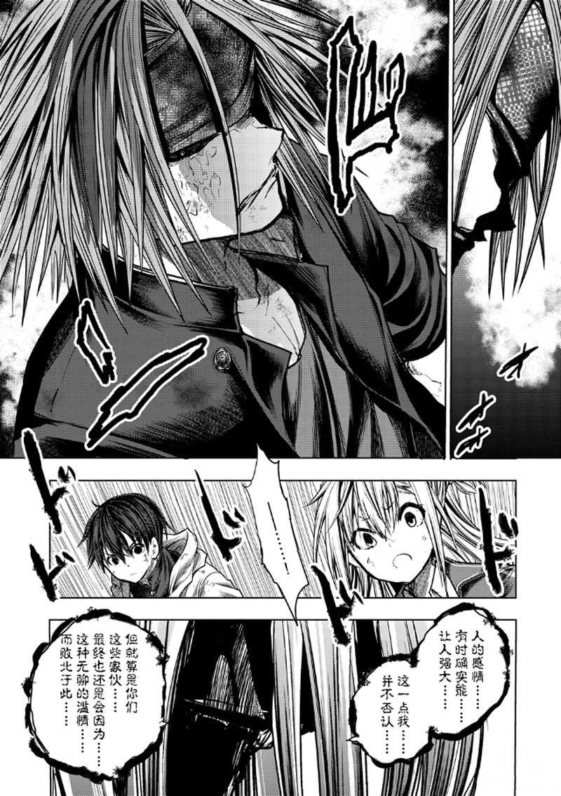 第132话 试看版