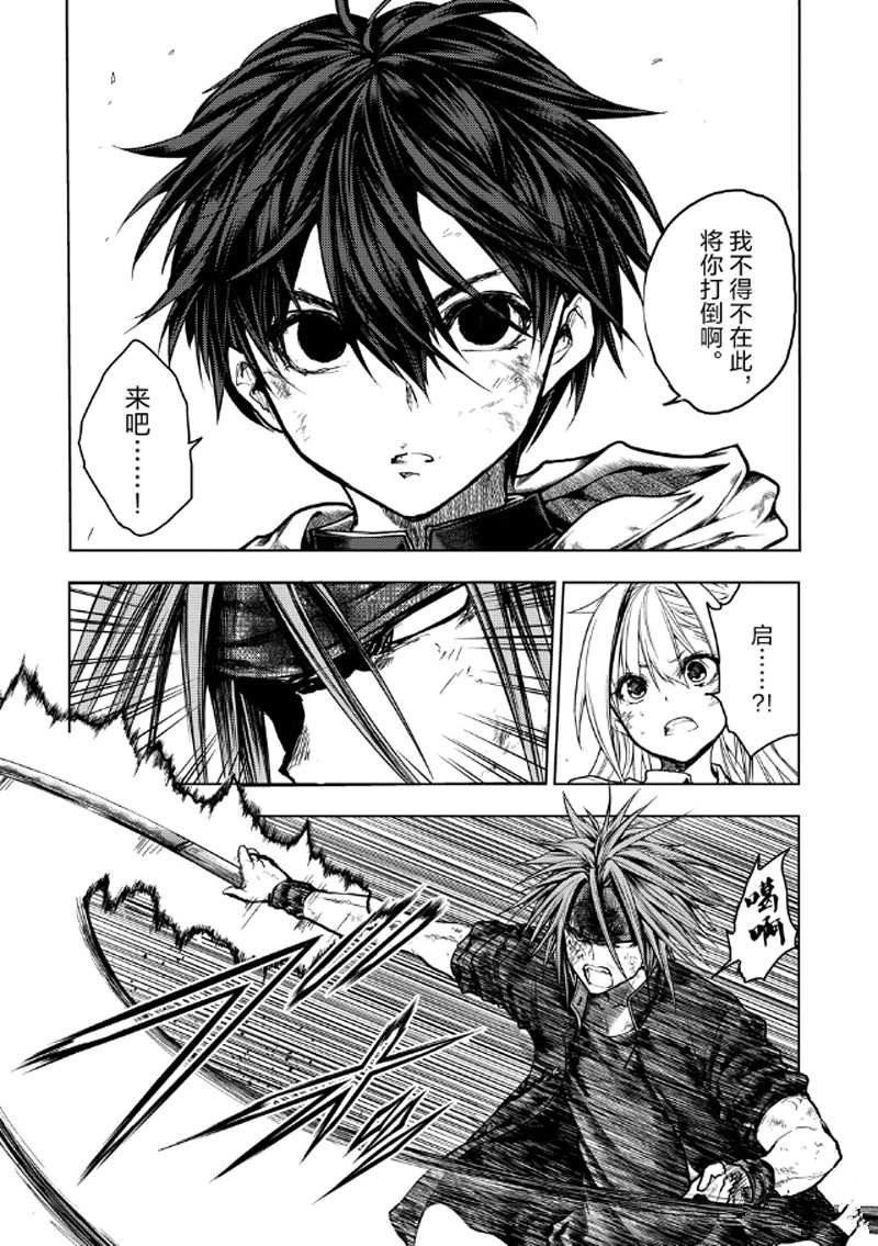 第132话 试看版