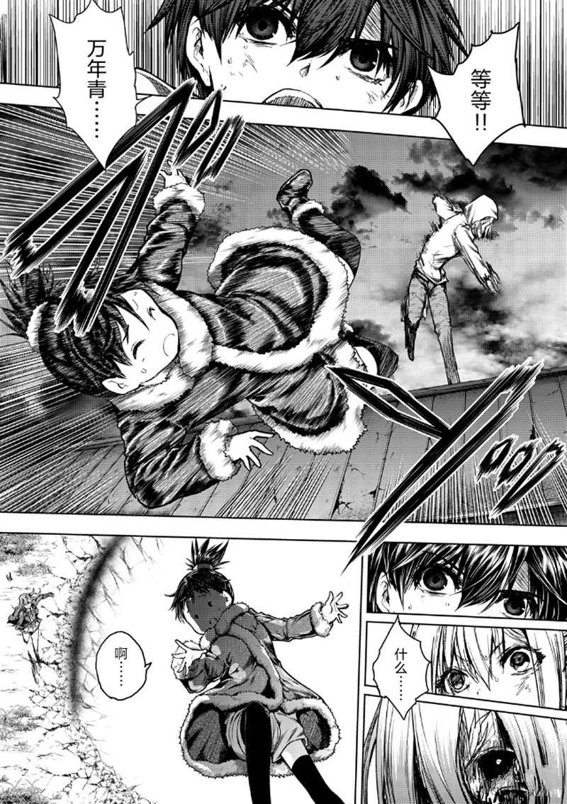 第132话 试看版