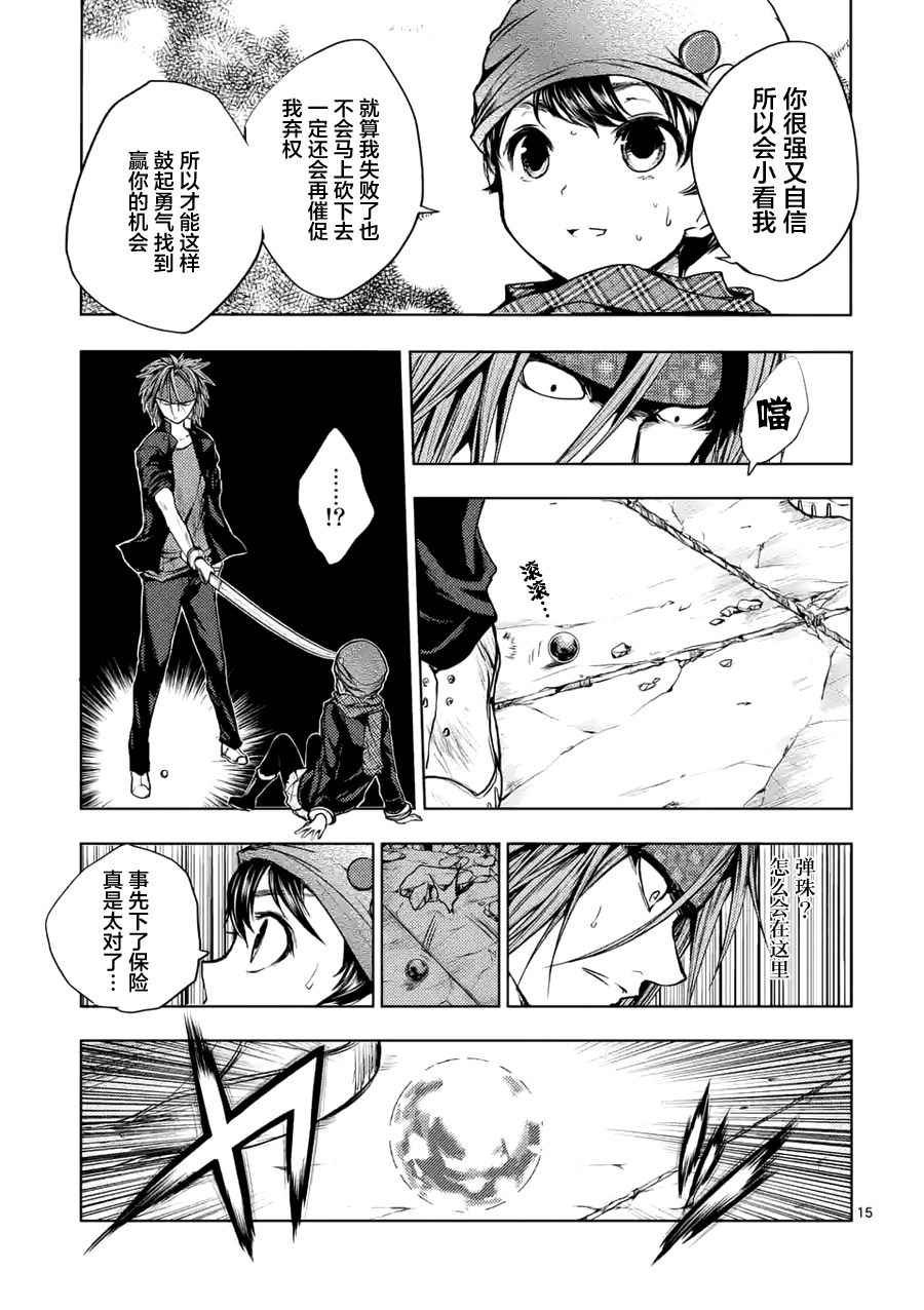第15话