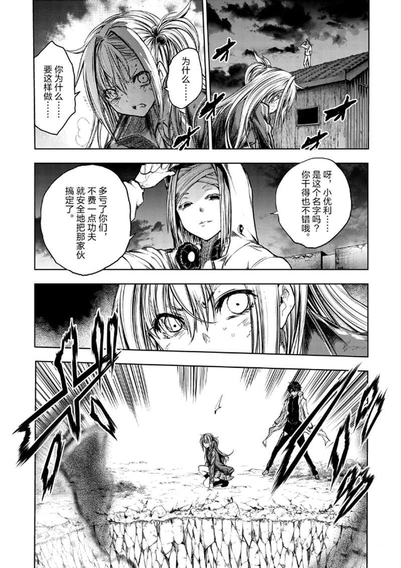 第133.1话 试看版