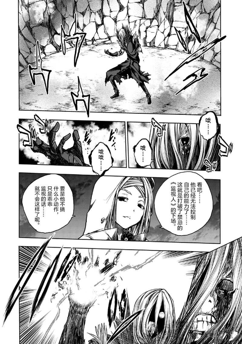 第133.1话 试看版