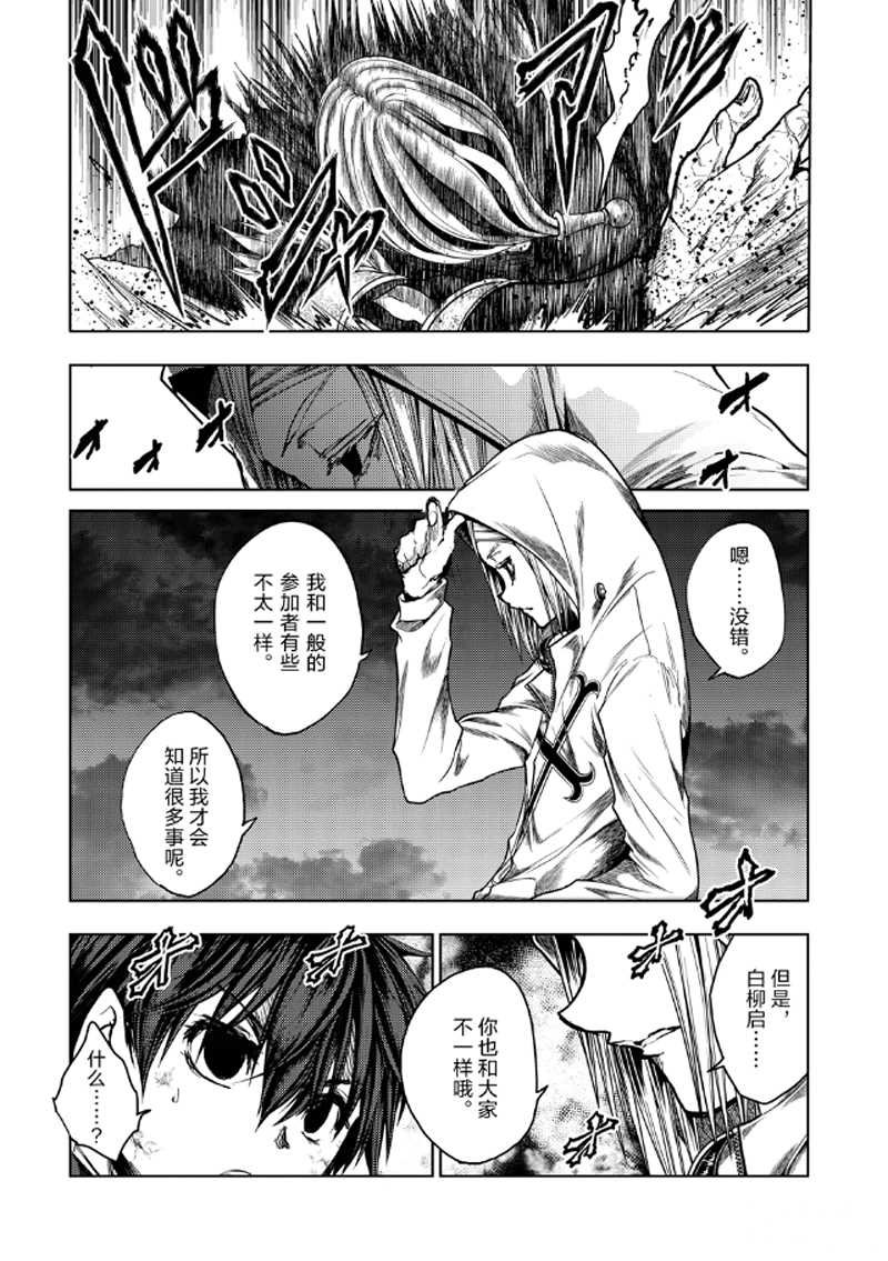 第133.1话 试看版