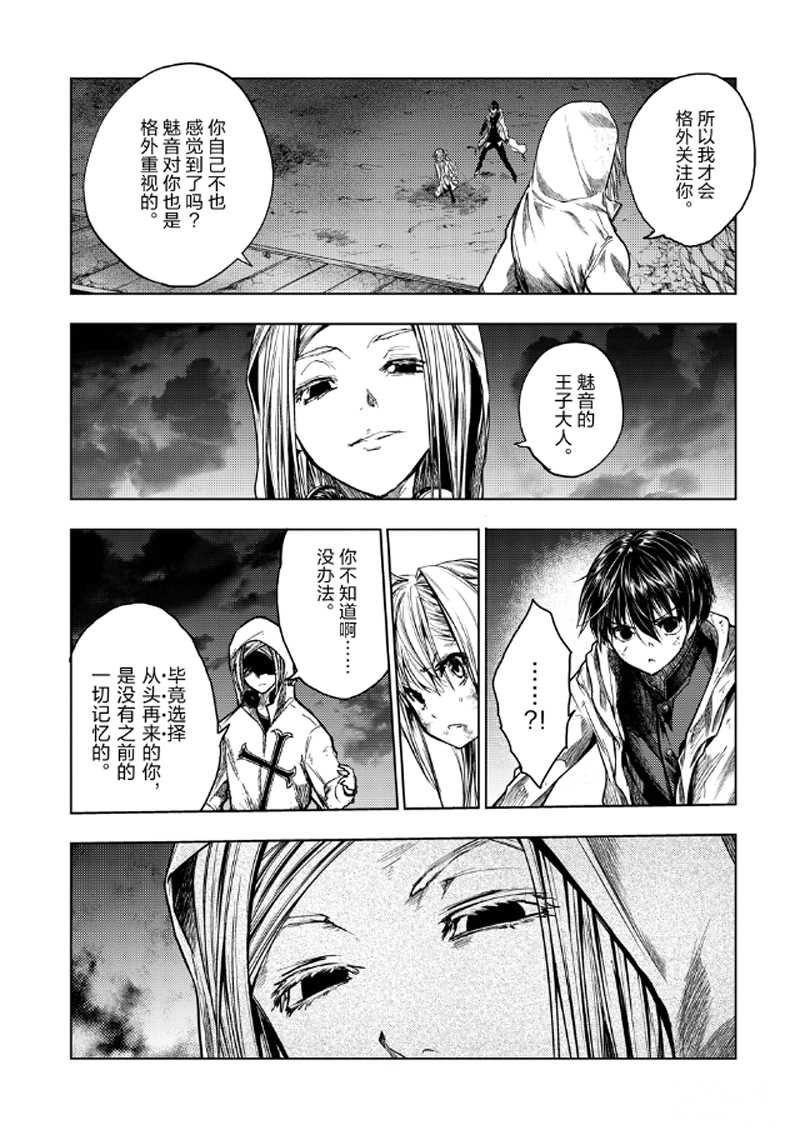 第133.1话 试看版