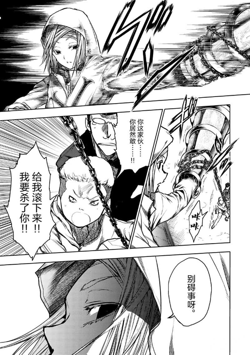 第133.2话 试看版