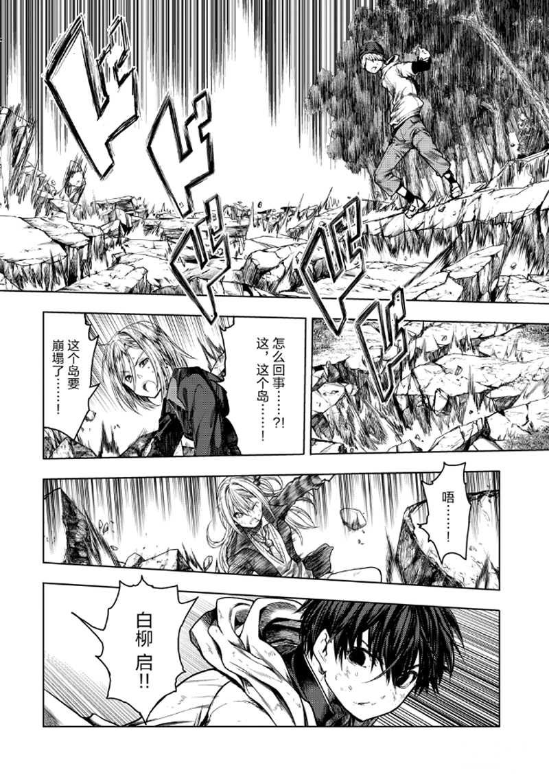 第133.2话 试看版