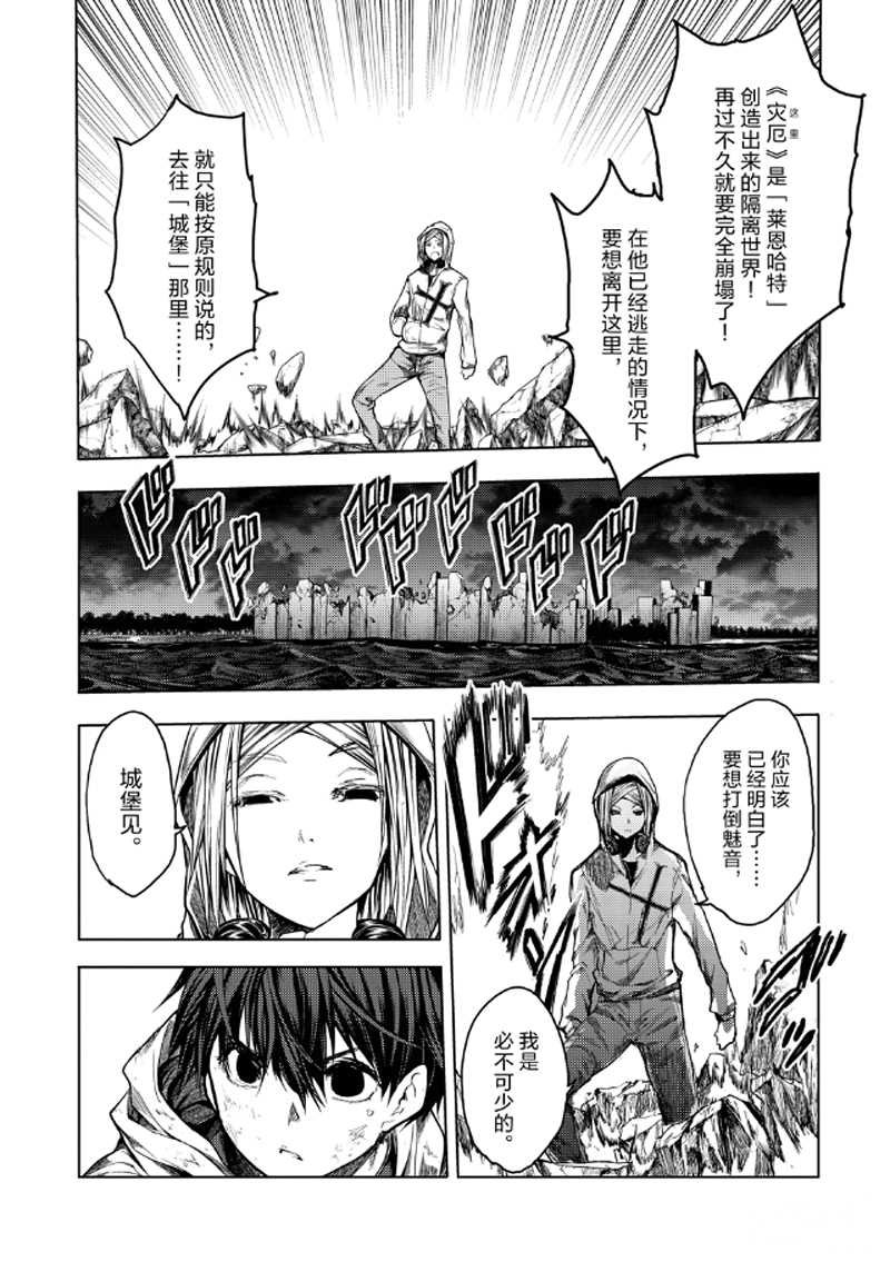 第133.2话 试看版