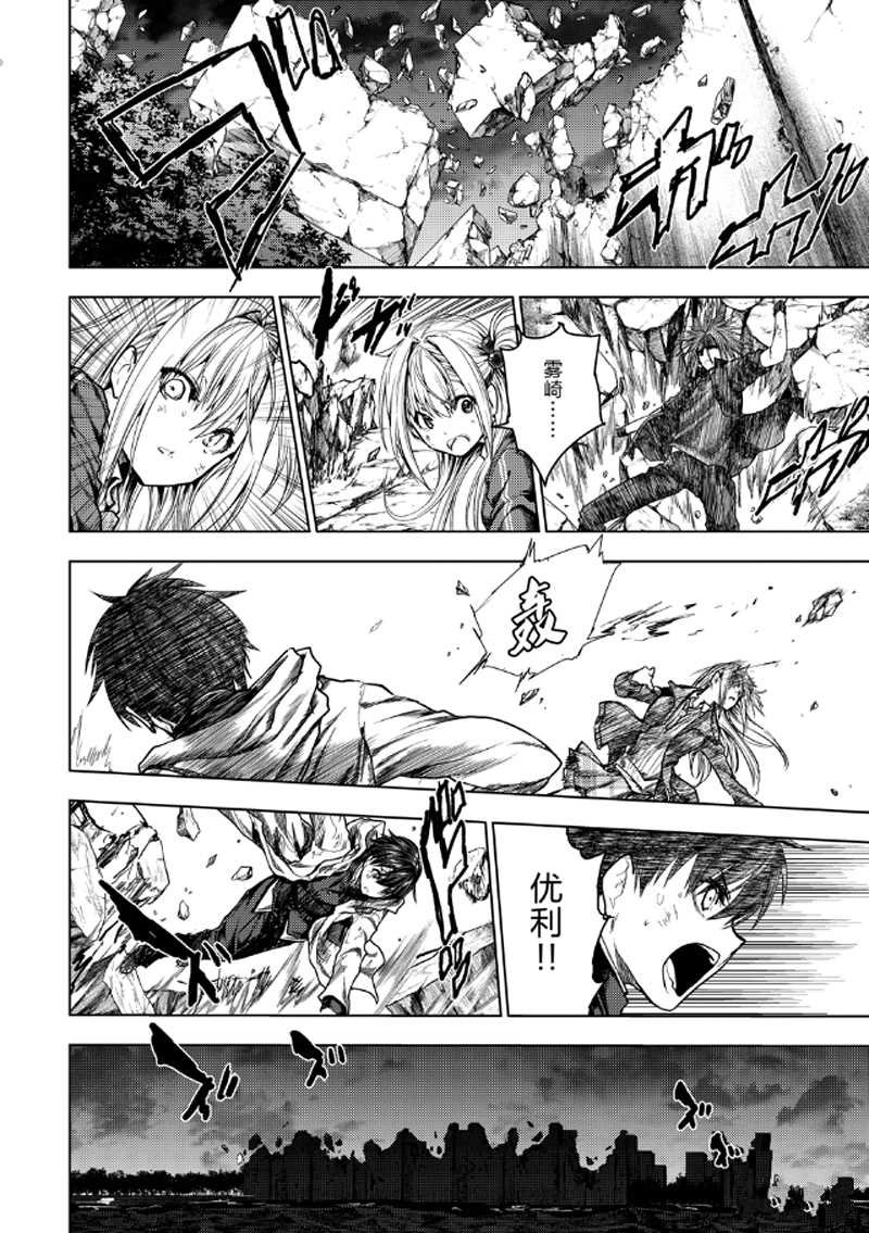 第133.2话 试看版