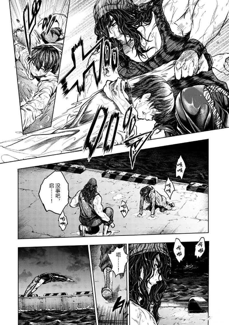 第133.2话 试看版