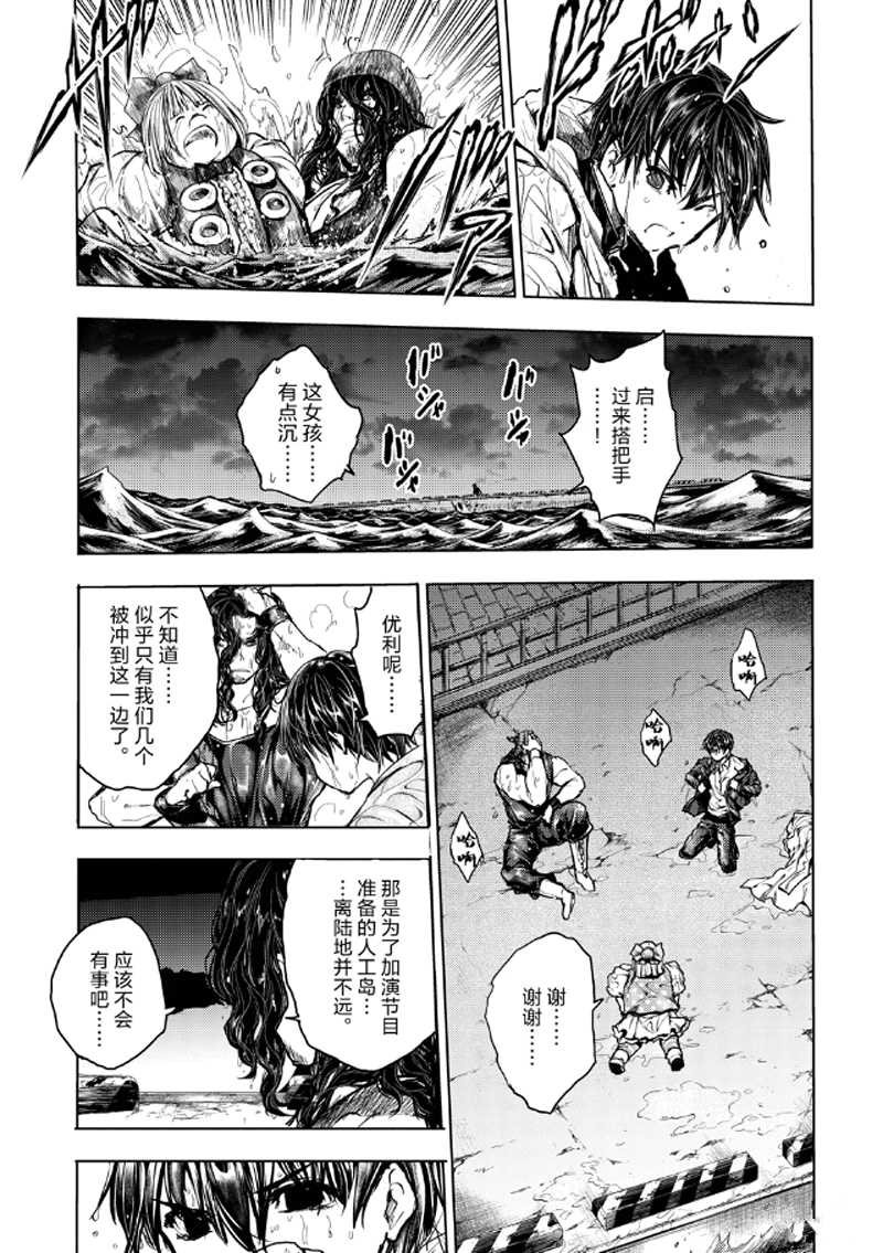 第133.2话 试看版
