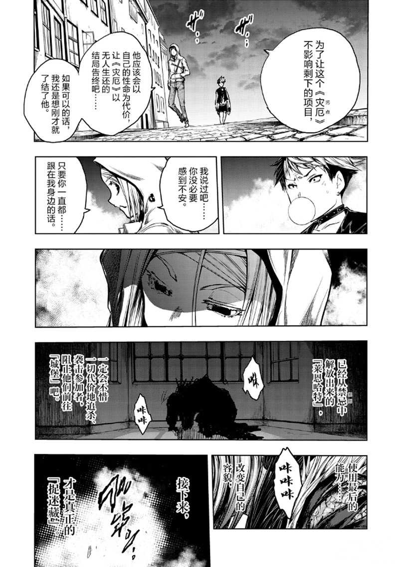 第133.2话 试看版