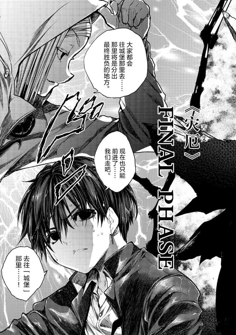 第133.2话 试看版