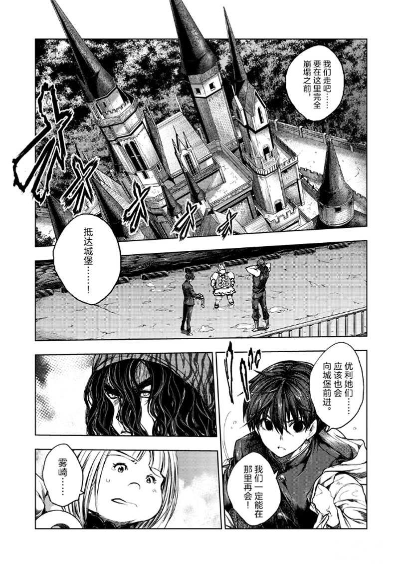 第134话 试看版