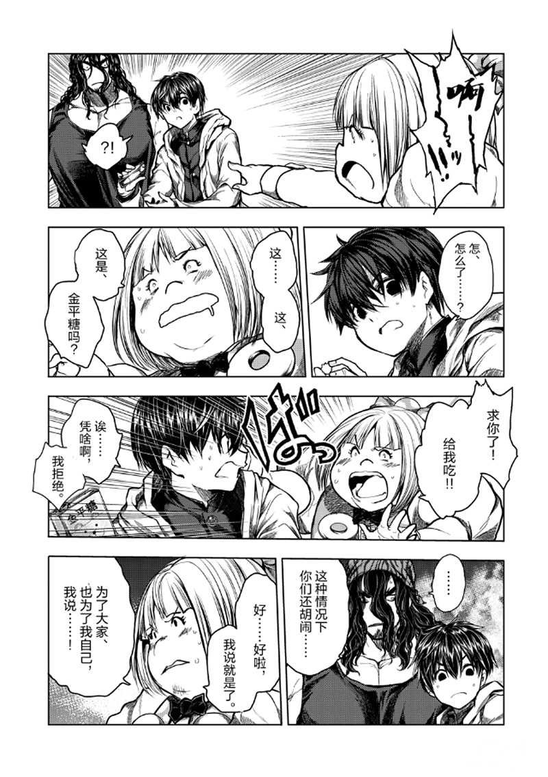 第134话 试看版