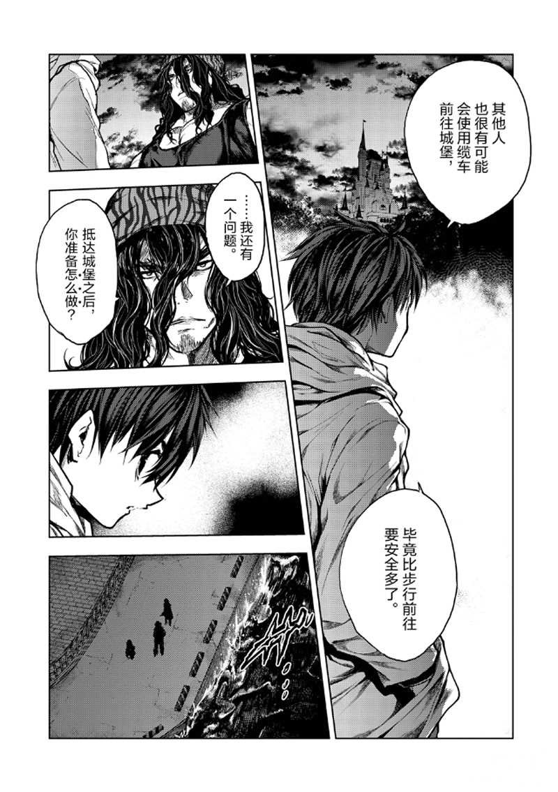 第134话 试看版