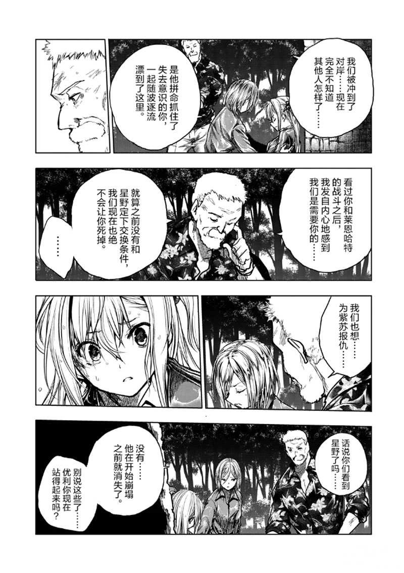 第134话 试看版