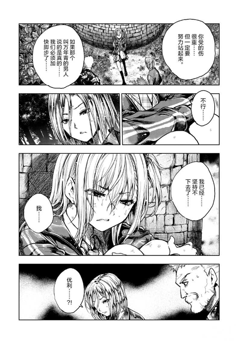 第134话 试看版