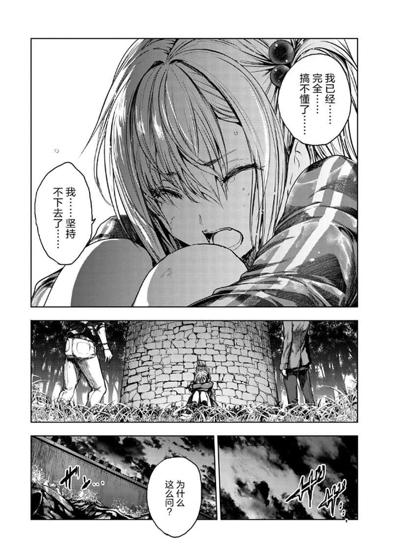 第134话 试看版