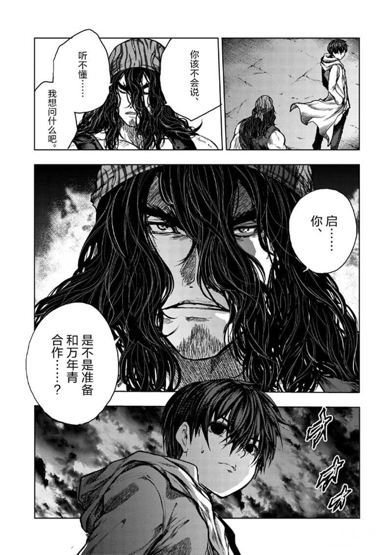 第134话 试看版