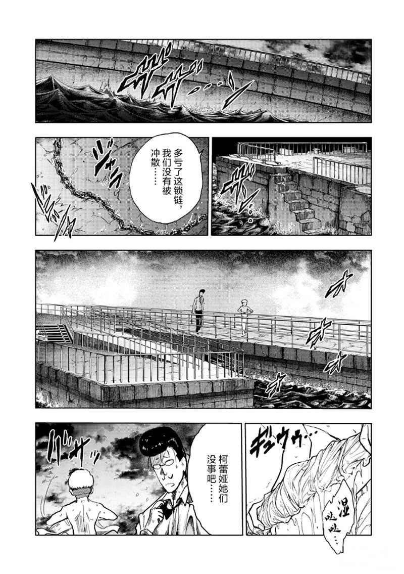 第135话 试看版