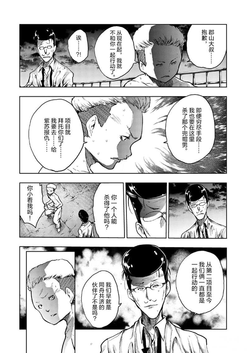 第135话 试看版