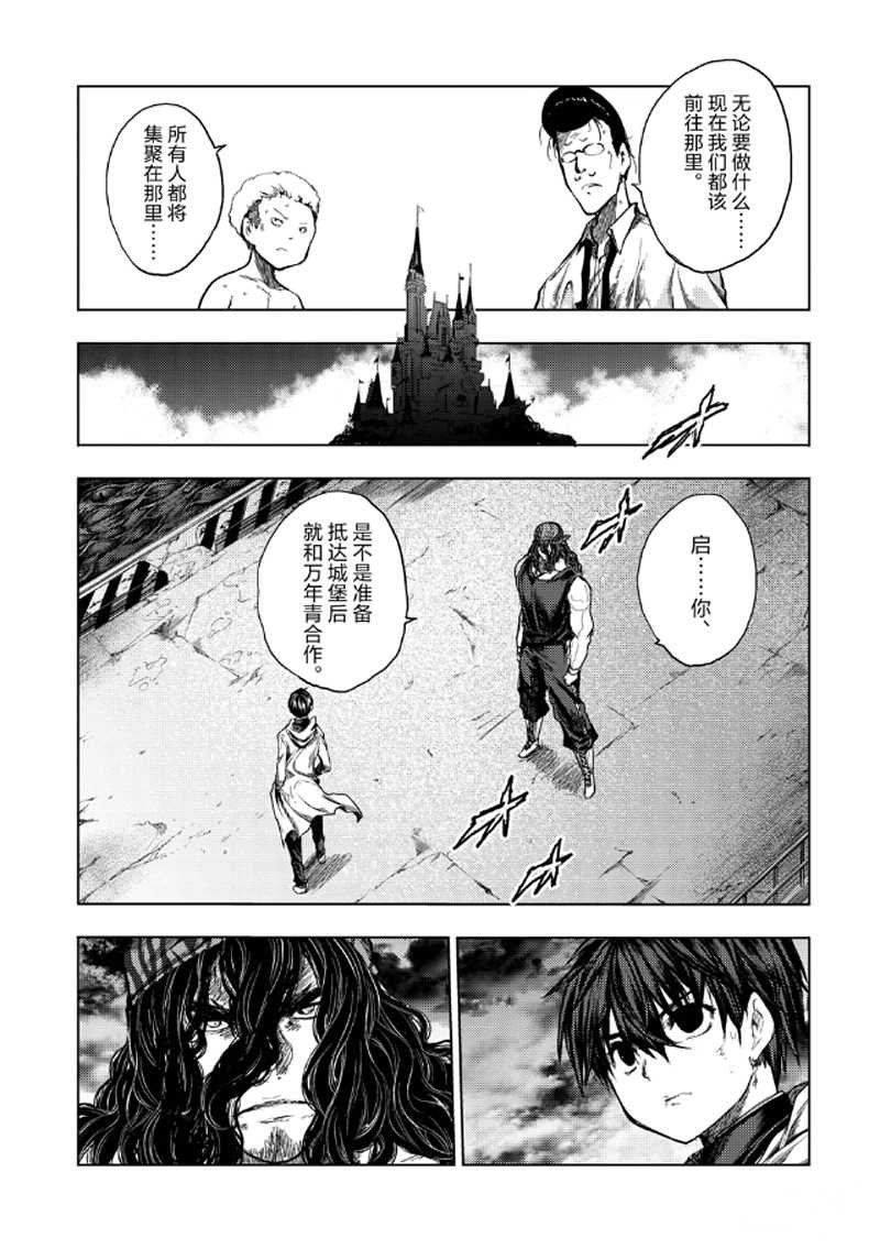 第135话 试看版