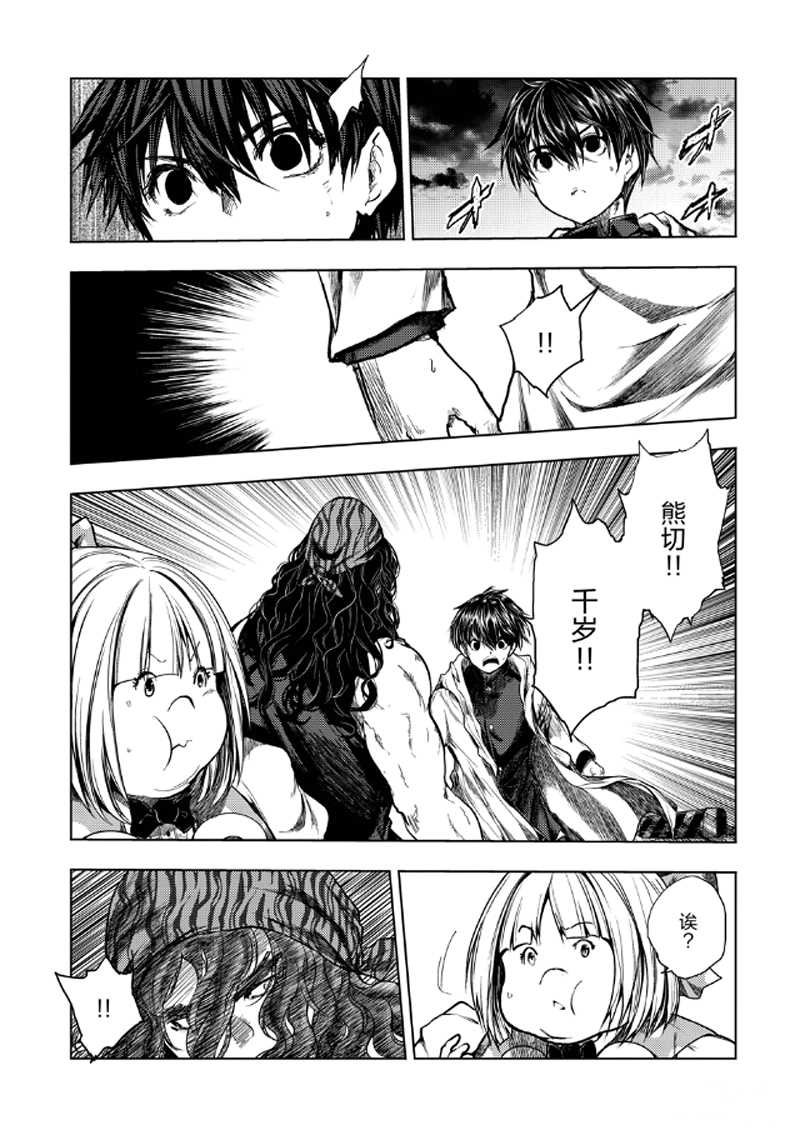 第135话 试看版