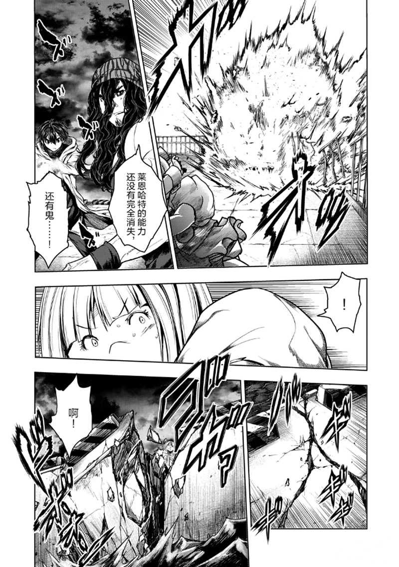第135话 试看版