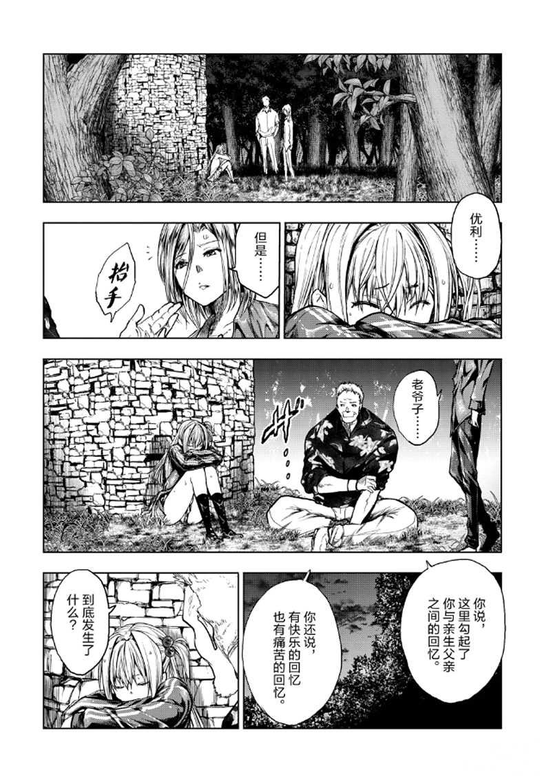 第135话 试看版