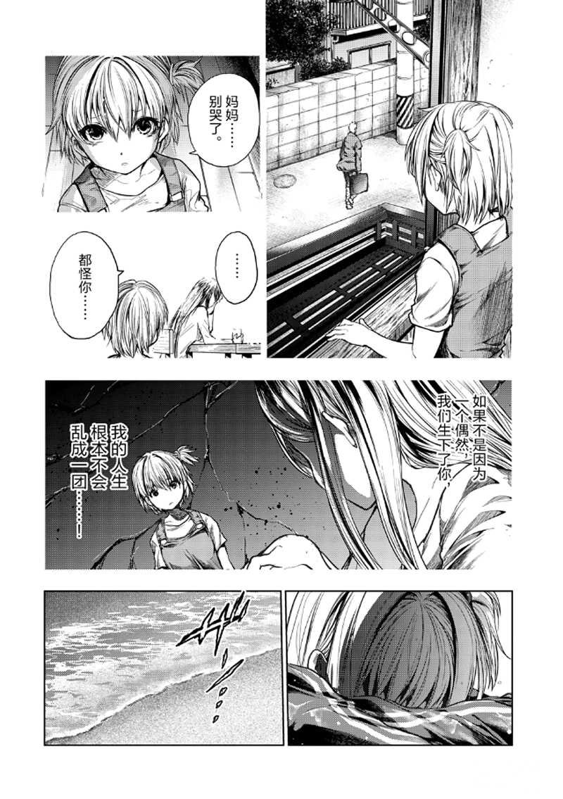 第135话 试看版