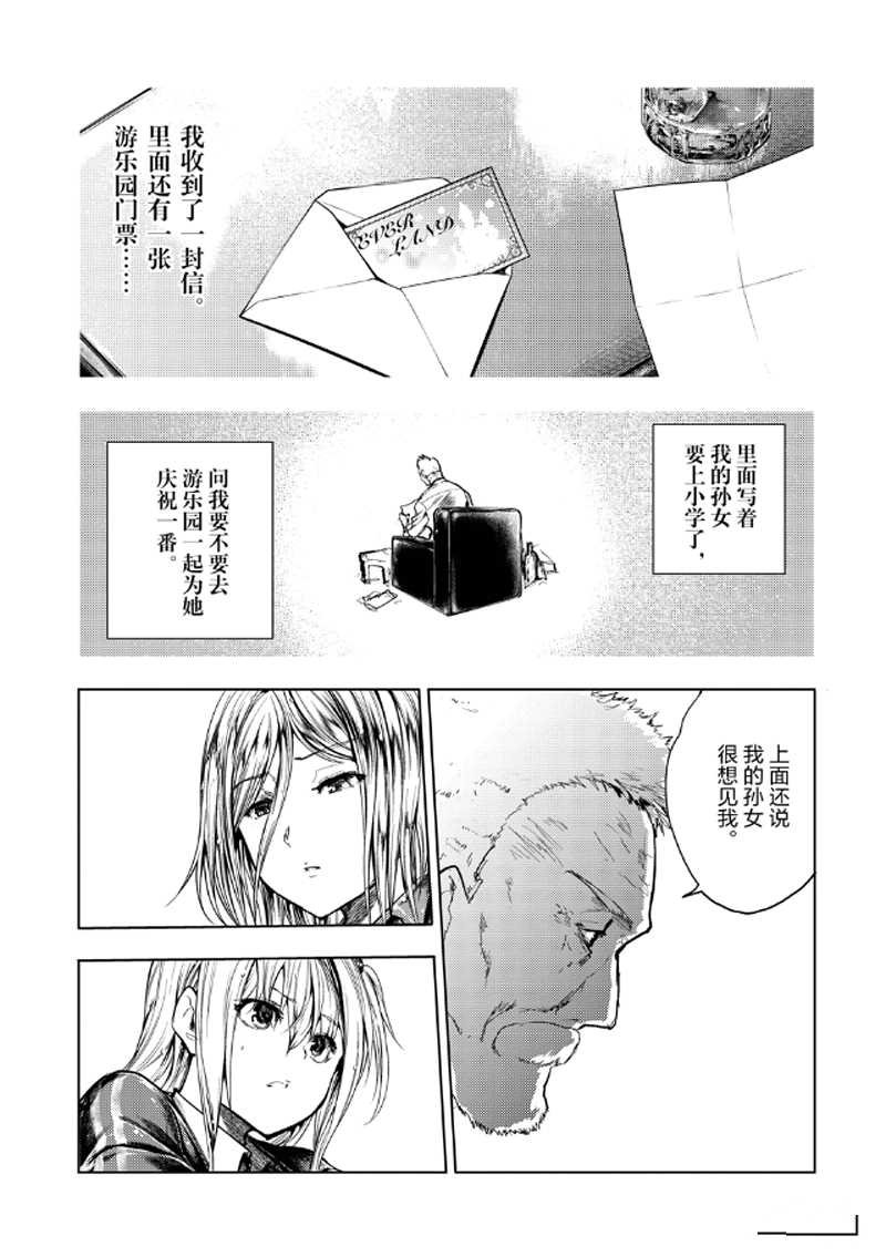 第135话 试看版
