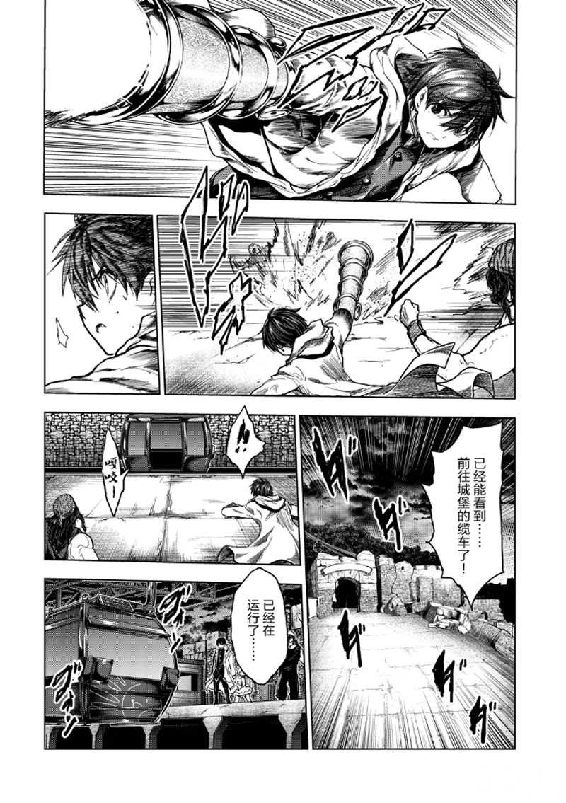 第135话 试看版