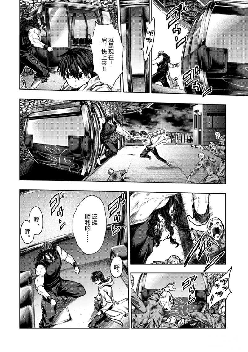 第135话 试看版