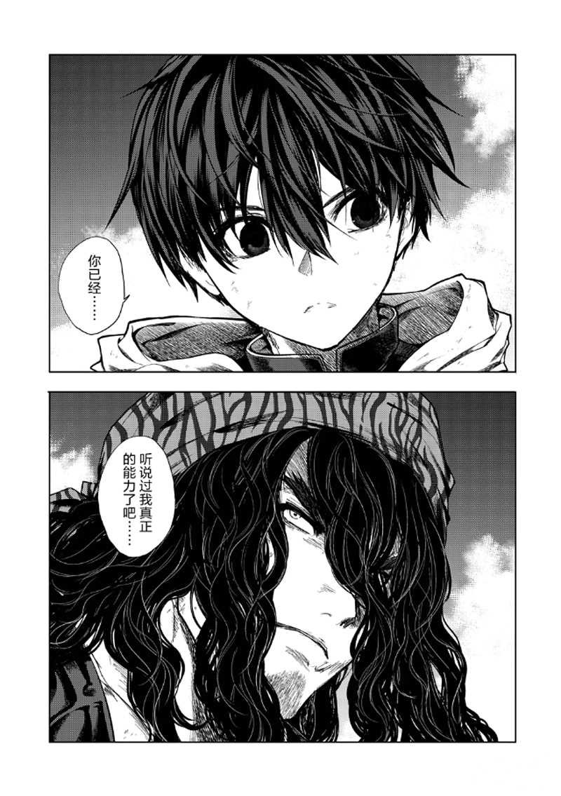 第136.1话 试看版