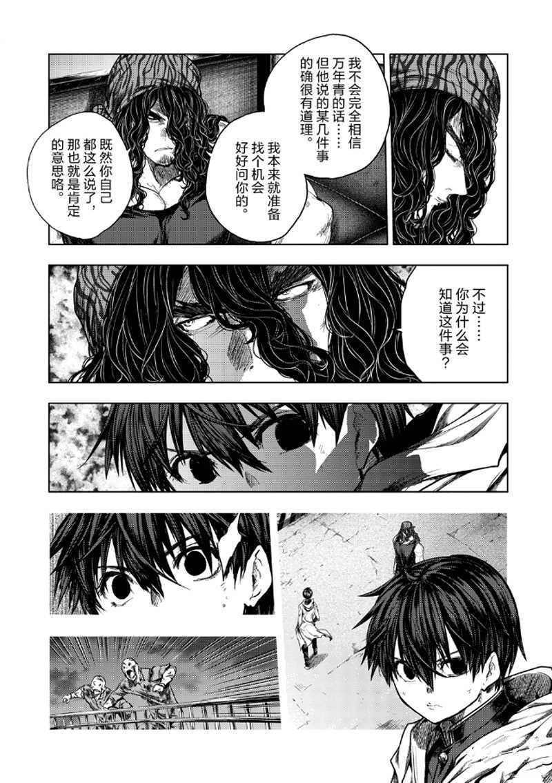 第136.1话 试看版