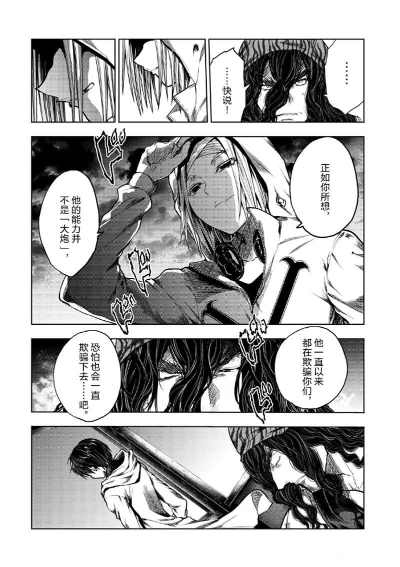 第136.1话 试看版