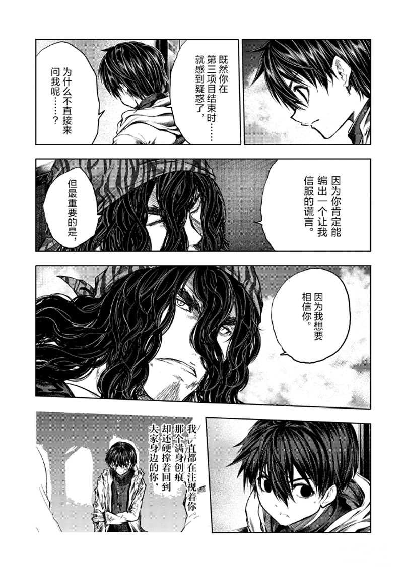 第136.1话 试看版