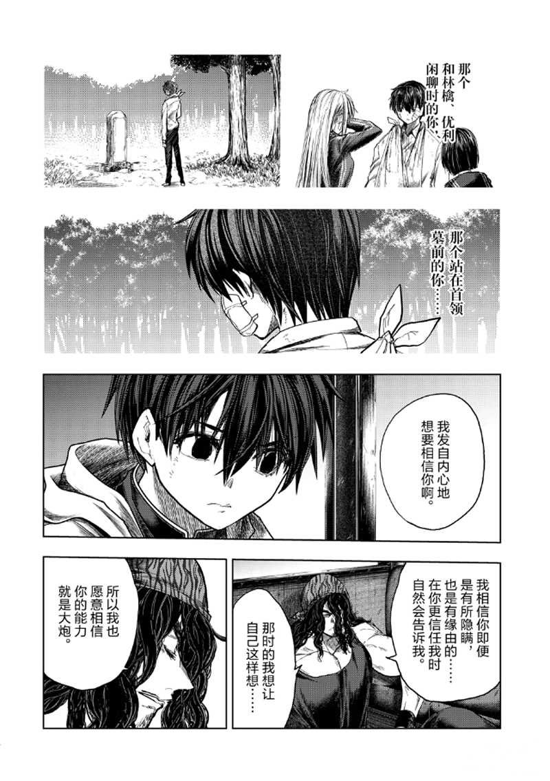 第136.1话 试看版