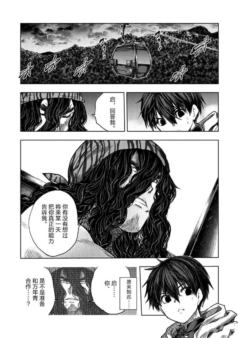 第136.1话 试看版