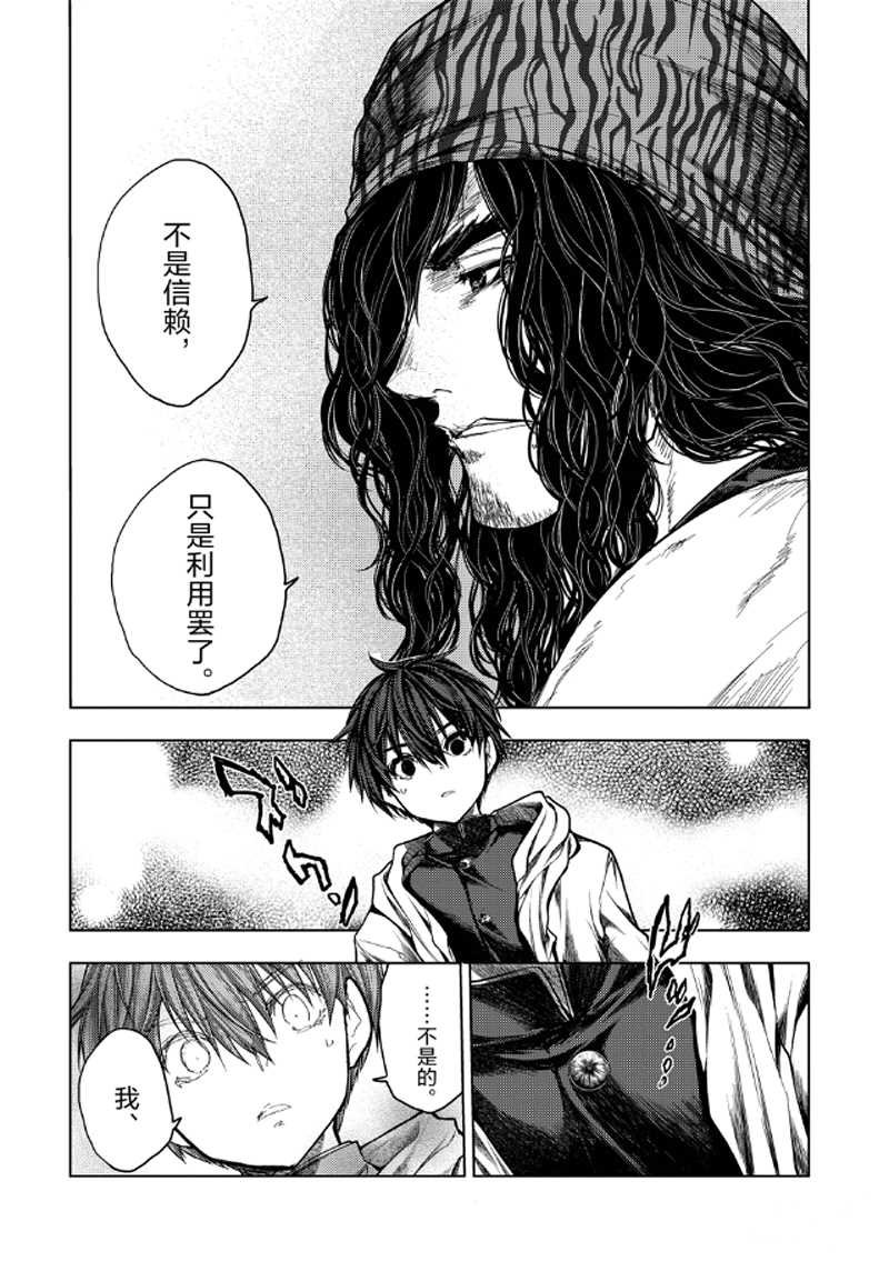 第136.2话 试看版