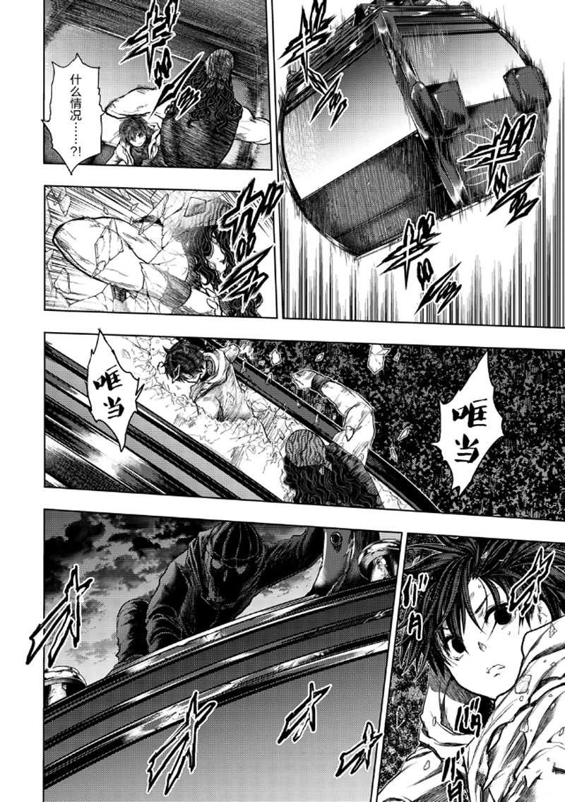 第136.2话 试看版
