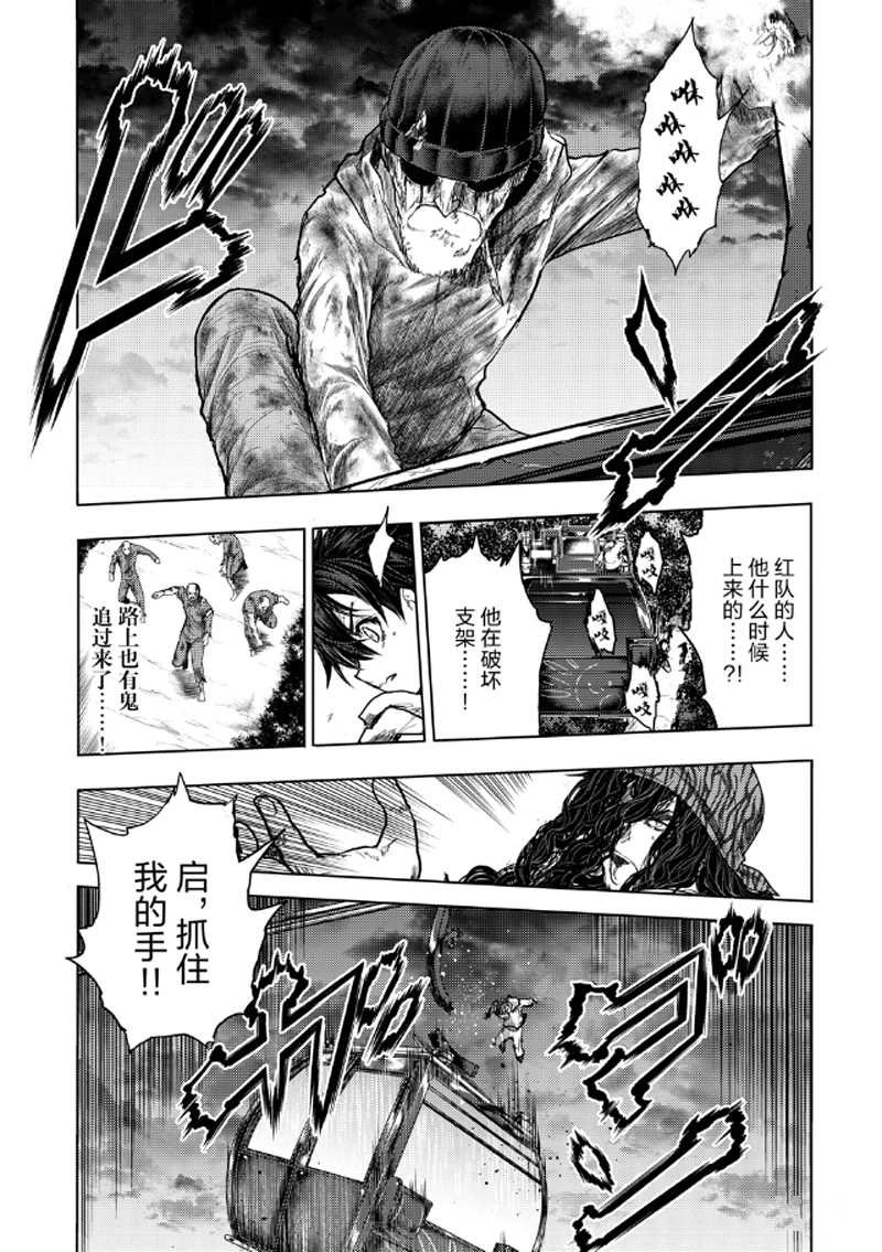 第136.2话 试看版